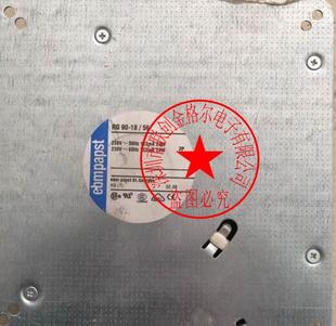 AC230V 22W 原装 RG90 德国进口 正品 离心风扇设备风扇