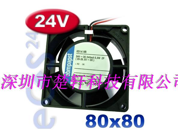 A装备扇HM风RVW高进原