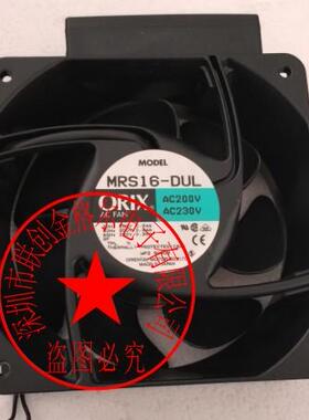 MRS16-DUL F0309-742 T-MRS16-DUL-G 200V/230V原装日本ORIX 风机