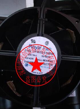 UT655D-TP AC200V 43/40W原装正品日本Royal fan全金属耐高温风扇