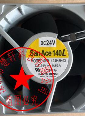 9LB1424H5H03 原装日本三洋SANYO 24V 0.63A 140*140*50 铝框风扇