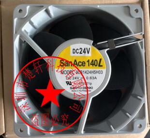 9LB1424H5H03 原装日本三洋SANYO 24V 0.63A 140*140*50 铝框风扇