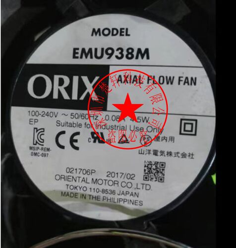 A品CE装框扇压双M风UV进