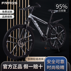 菲斯顿铝合金山地自行车双碟刹
