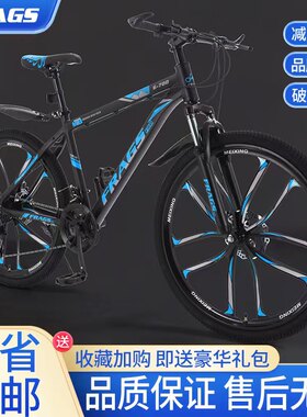菲斯顿前后双碟刹减震山地自行车