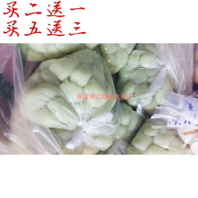 湖南农家特产安化农家自制米豆腐白粒丸清火百粒丸下火美容小吃