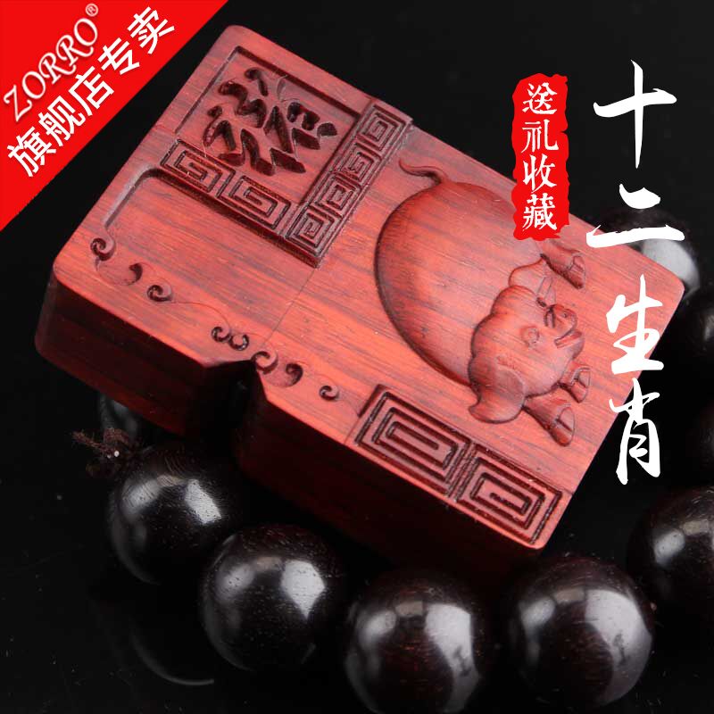 血檀木十二生肖打火机创意摇臂煤油个性火机复古佐罗送男朋友木质|ruв категории ZIPPO/швейцарский армейский нож/очки, бренд зажигалки и аксессуары, другие, керосин зажигалки - от Buy2taobao.com для оказания профессиональной услуги покупки агента Taobao