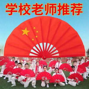 小学生太极扇儿童功夫扇红色响扇双面红扇子舞蹈扇中国风武术扇