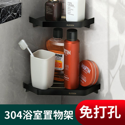 黑色免打孔墙角壁挂置物架小号