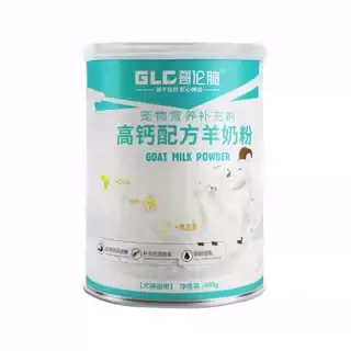 羊奶粉猫用奶粉幼猫专用猫粮孕乳猫咪成猫产后奶糕狗狗猫喝的用品,宠物/宠物食品及用品,狗奶粉,淘宝优惠券,粉丝福利购,淘宝优惠卷