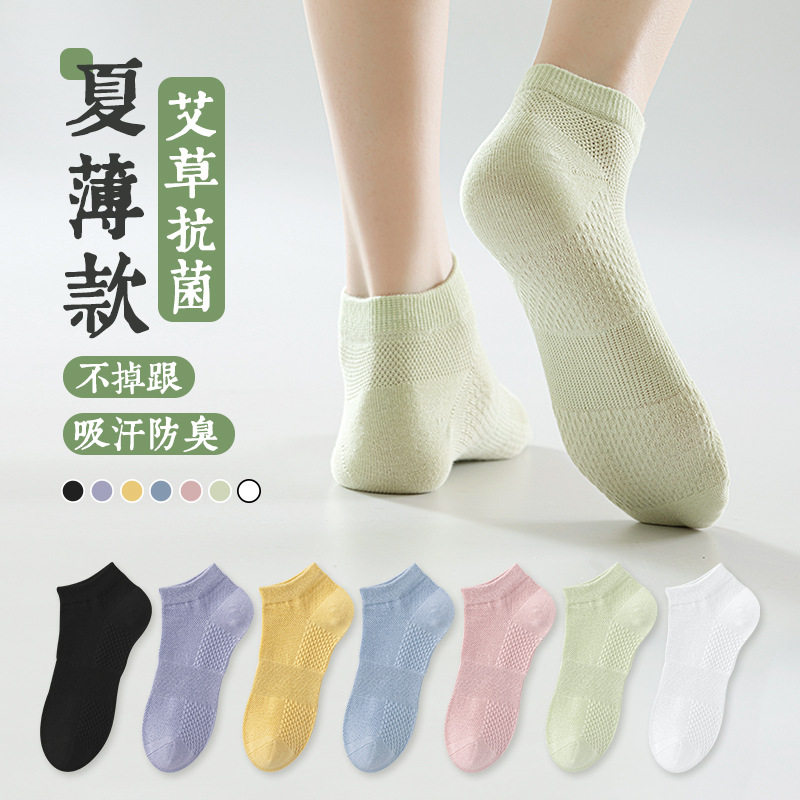 船袜子女款夏季薄款浅口隐形防滑不掉跟2026新款网眼透气女士短袜