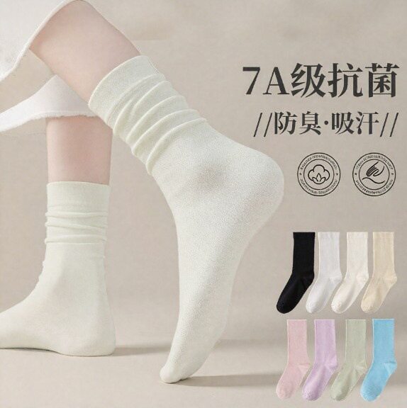 黑色袜子女款夏薄款中筒袜白色2026新款爆款纯棉月子袜无骨堆堆袜