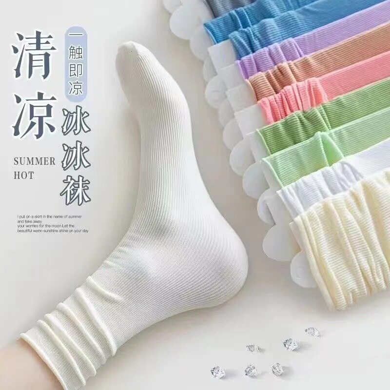 黑色夏冰冰袜子女夏季薄款夏天中筒薄冰丝白色2026新款爆款堆堆袜