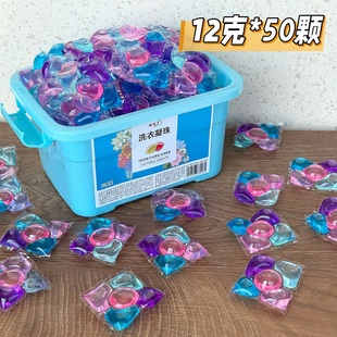 猫胡子五色洗衣凝珠多效合一香氛柔顺洁净除螨洗衣液球持久留香珠