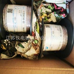 二宮電線工業测温线TM450 0.75SQ R0506009-01卷