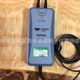 美国LeCroy力科 ADP305 ADP300示波器高压差分探头