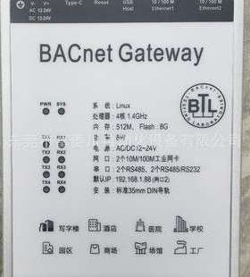 BACnet2004-liteBAC2004-A9项目参考模块