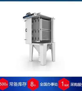 德国bg-filtration过滤器Aerstar AAS U