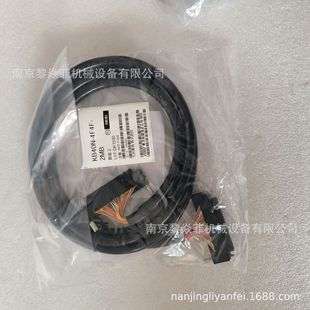 TOGI东洋技研40极非屏蔽电缆2米线长KB40N-4F4F-2MB