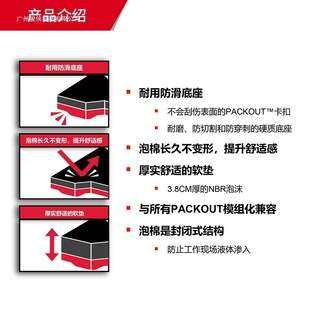美沃奇milwaukee米沃奇packout软垫防滑舒适加厚跪垫工作垫