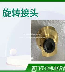 T40-1301K-03F意大利ROTOFLUX旋转接头T40-1301K-02LT40-1301K01R