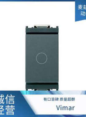 00200 插头和插座 17092.01 配件 民用系列 Vimar