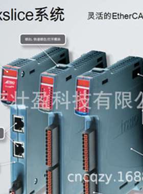 TRIO P326 8路输入 / 4路输出I/O模块