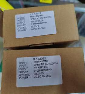 台湾 S-BOND MWH-4321N2 MA-213N2 MA-2N3N2