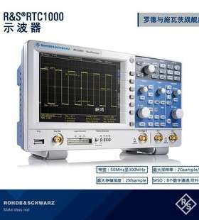 RS工业高精度 RTC1002示波器 2通道300M带宽2G采