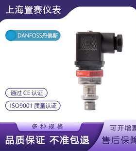 danfossMBS1900 0-4bar压力变送传感器064G6585空压机压缩机水泵