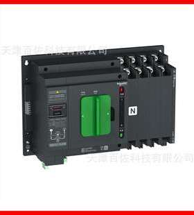 万高双电源WATSN-100/63/2A双电源万高转换开关NA00632转换开关