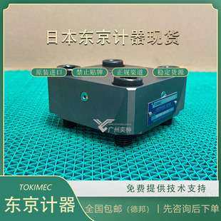 进口东京计器CVC-25-A-T39-W-10-JA插装阀TOKYOKEIKI
