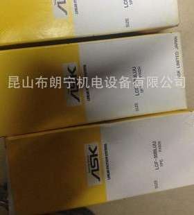 LFES-30VLUU N-30LVUU N-10U NAS-25-E日本ASK轴承