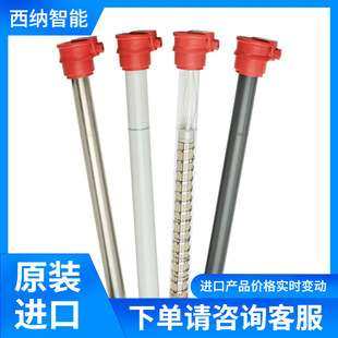 ROTKAPPE筒式加热器CALOR 沉浸式加热器