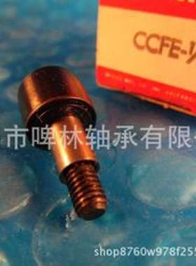 MCGILL轴承CCFE1/2B带偏心衬套英制滚轮轴承 麦吉尔