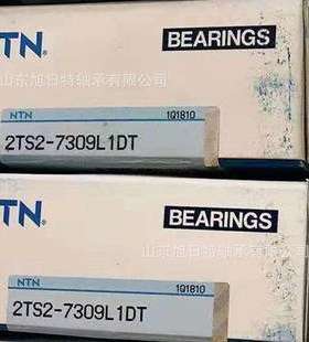 2TS2-5S-7209CL1 XRT轴承 XRT进口轴承 XRT单列深沟球轴承
