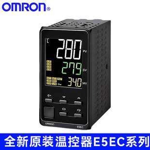 欧姆龙温控器E5EC-PR2ASM-800 PR2ADM-804 QX2ASM-850 plc E5EC-P