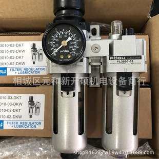 台湾POSU减压阀PW3000-02 PW3000-03调压器PW3000-02D PW3000-03D