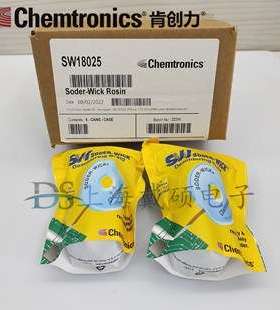 美国 ITW Chemtronics SW18025 松香型防静电吸锡编带