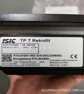 ISIC TP7 Retrofit