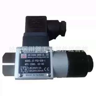 SER-JCS-02N压力控制器 台湾JUN CHUNG压力开关JC-PSD-03H-1