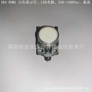 XB4BVM8 XB4-BVM8 指示灯 黄色、LED光源、230→240Vac、