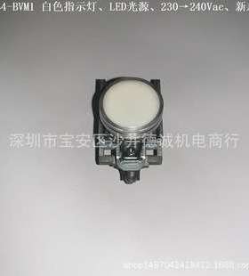 XB4BVM8 XB4-BVM8 指示灯 黄色、LED光源、230→240Vac、