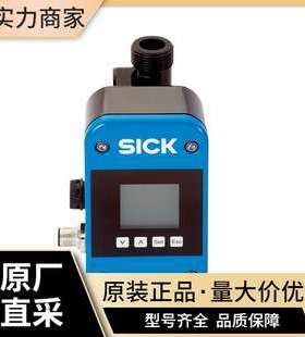 SICK流量传感器FFUC20-1G1IO