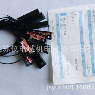 日本NA连接器 102A