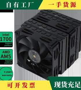 酷里奥V3倚天P60TV2黑色版双塔6热管回流焊电脑CPU散热器