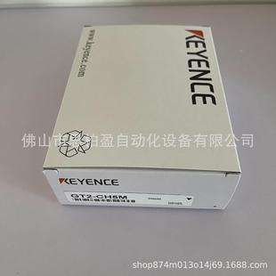 基恩士 GT2-CH5M GT2-CHP2M GT2-CHP5M GT2-CHP10M GT2-CHL2M