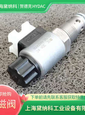 3056015 WSM06020W-01M-C-N-24DG电磁换向阀HDYAC贺德克插装阀