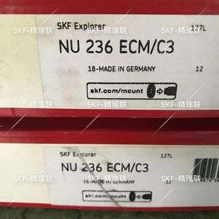 瑞典轴承 NU236ECM/C3 铜保圆柱滚子轴承
