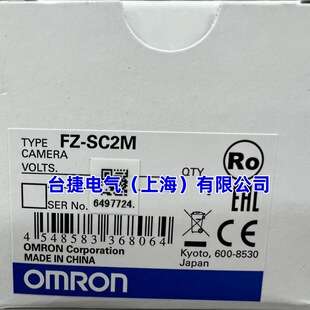 FZ-VS3 5M视觉相机连接线FZ系列欧姆龙 OMRON未拆